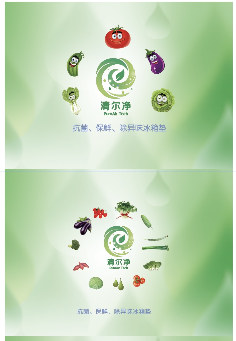 徐州除味垫